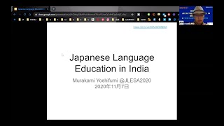 JLE in India｜JLESA2020｜第３回南アジア日本語教育シンポジウム