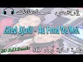 8D RAI Remix 2020 Cheb Djalil Au Fond De Moi 