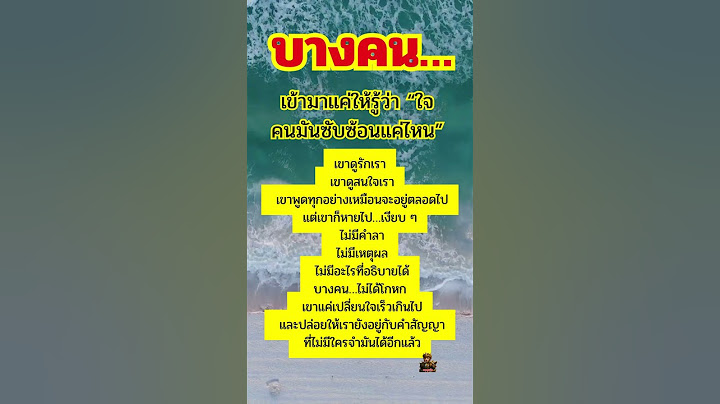 บางคน…เข้ามาแค่ให้รู้ว่า “ใจคนมันซับซ้อนแค่ไหน” #shorts #ดราม่าก่อนนอน #ใจคน
