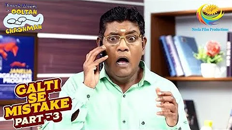 किसके Call से Iyer हुआ Shock? | Taarak Mehta Ka Ooltah Chashmah | Galti Se Mistake