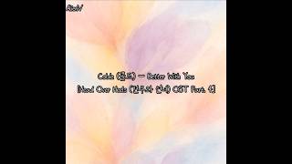 [Subindo] Colde – Better With You [Head Over Heels OST Part. 4]