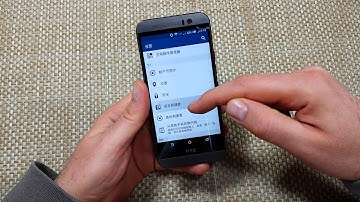 HTC One M9 How to Change your Language back to English or any other language