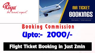 Flight ticket booking in Riya Travel.High Commission Flight ticket booking.Flight Commission upto 5k screenshot 3