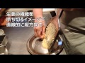 仕込み万歳　合わせ技一本　豚の生姜焼き２／Produced by TONAOTIMES