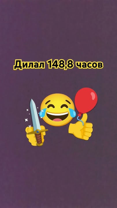 делал 1488 дней #funny #memes - YouTube