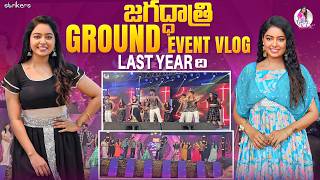 జగద్ధాత్రి Ground Event Vlog Last Year ది || Cool By Neel || Neelima Vlogs || Strikers