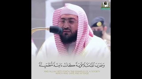 من روائع التلاوات:الشيخ/ بندر بليله - ماتيسر من سورة النحل.