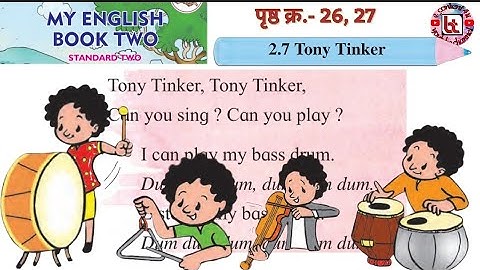 2.7 Tony Tinker | Std-2 | English | Rhymes | Poem | Page - 26, 27 |