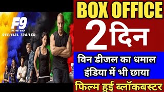 fast and furious 9 2 din box office collection