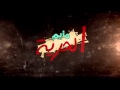 تتر مايم الحرية 