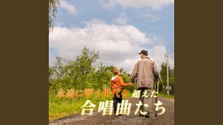 ふるさと (Cover) - YouTube