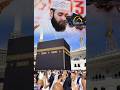 #mizanur_rahman_azhari