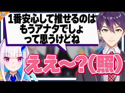 【偏屈(偏見)コンビ!】株を上げようとしたのに上手くいかない剣持刀也【#にじさんじ リゼ・ヘルエスタ】