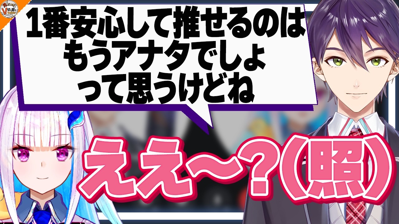 【偏屈(偏見)コンビ!】株を上げようとしたのに上手くいかない剣持刀也【#にじさんじ リゼ・ヘルエスタ】