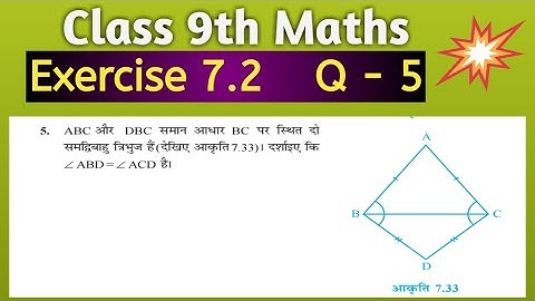 Q 5, ex 7.2 Class 9 by Manjeet Verma (Manjeet maths)