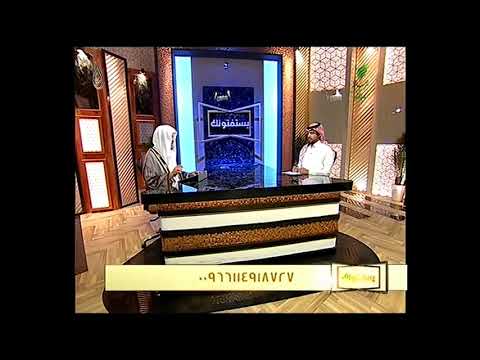 حكم الترضي على غير الصحابة بقول رضي الله عنه