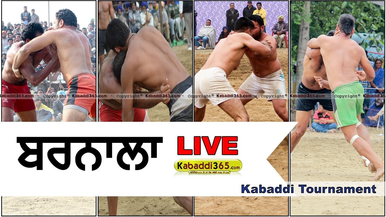 🔴 [Live] Barnala Kabaddi Tournament 20 Mar 2018
