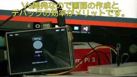 Raspberry Pi ラズベリー Windows10 IOT　Core UWPアプリ その１