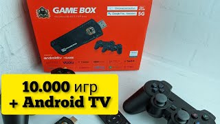 Игровая приставка 10000 игр + Android TV gamebox 8k