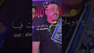 extrait cheb miro ft chitous ki tji 3lija loto