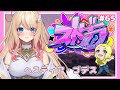【概要欄必須 #ストグラ JP/EN】合コンから始まる一日！ ＃ヘスティアゴデス