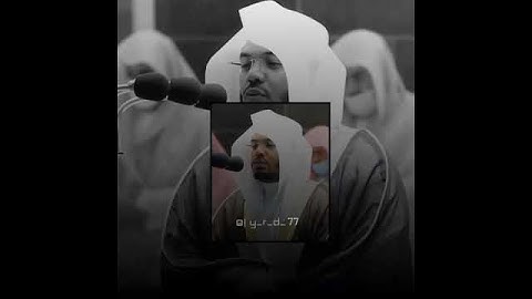 تلاوة مميزة للشيخ ياسر الدوسري. من سورة يونس