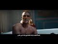 حالة واتس انساي محمد رمضان وسعد المجرد انسي انك شوفتيني وعرفتيني واتقابلنا