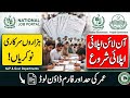 ⚡ Latest Govt Jobs 2026: Big Opportunities in Federal & Punjab Departments | SP 10 News
