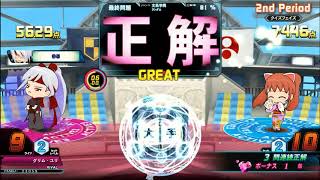 【QMA軌跡の交叉】【音声OFF推奨】リコードアリーナ　COMグリム・ユリ ２戦