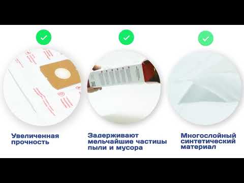М Мешки-пылесборники Ozone синтетические для пылесоса (коробки без микрофильтра) ВИДЕООБЗОР