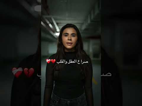 عتابا على قلب حبك