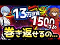 エヴァ15【無理ゲー】分かってたのにやっぱりコレだよ...。