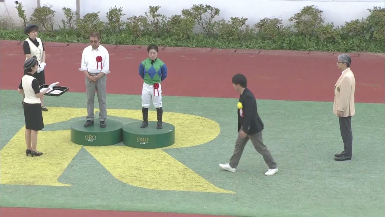 2024. 7. 21 重賞「第4回いしがきマイラーズ」 表彰式 YouTube