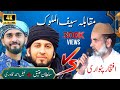 Saif ul malook best muqabla  iftikhar patwari nabeel qadri  sultan ateeq