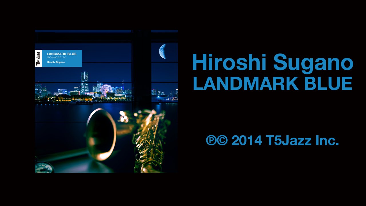Hiroshi Sugano / LANDMARK BLUE (Sound Sample - Official)