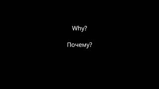 Tool - Sober (lyrics/русский перевод)