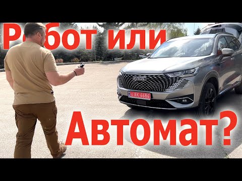 Какой авто лучше на РОБОТЕ или АВТОМАТЕ? Что лучше для ЖЕНЩИНЫ?