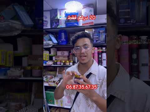 معطر الجو  بالأعواد رائحة تدوم وأناقة في كل زاوية فقط في محل باهي مول باهي مول اكسبلور