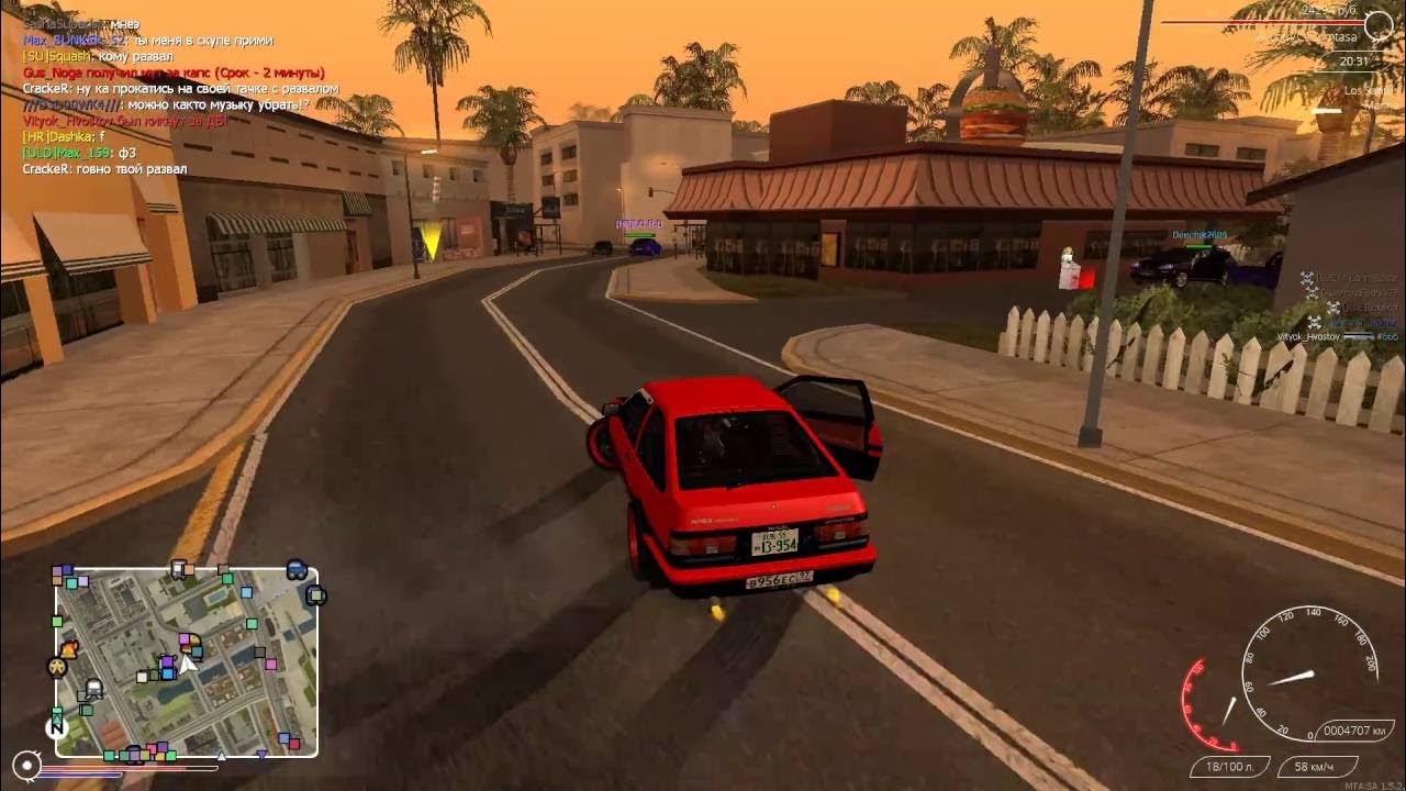 MTA-да дрейф чипін қалай жасауға болады