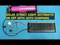 solar street light automatic on off with auto charging| DIY Smart Solar Lamp Turns On Automatically 