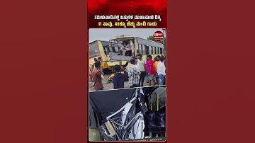 Tamil Nadu Bus Collision: 11 Dead, Over 50 Injured | Major Road Safety Tragedy