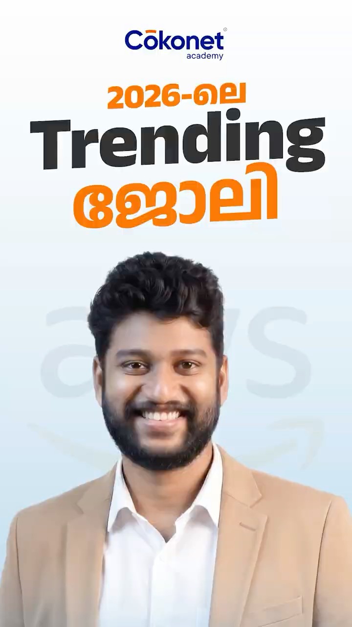 AWS learner story video