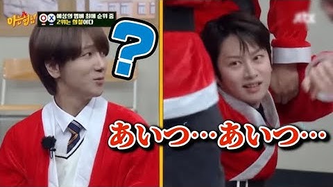 【SJ 日本語字幕】イェソンのスジュ推しメンは？