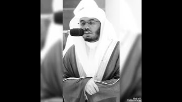 الشيخ ياسر الدوسري في تلاوه رائعه لسورة التكوير