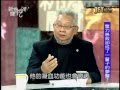 新聞挖挖哇：生死之謎(4/6) 20101223