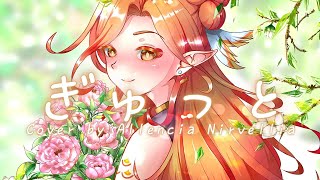 【COVER】Gyutto - Mosawo || Cover by Allencia Nirvellia