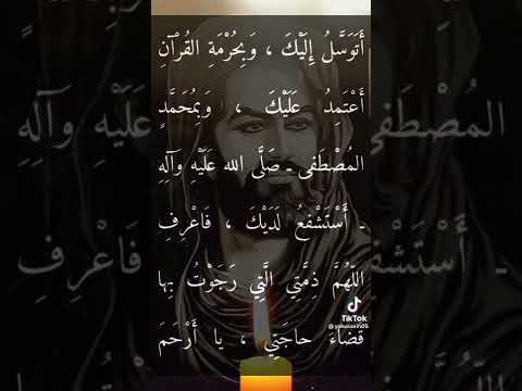 يابا عبدلله الحسين 