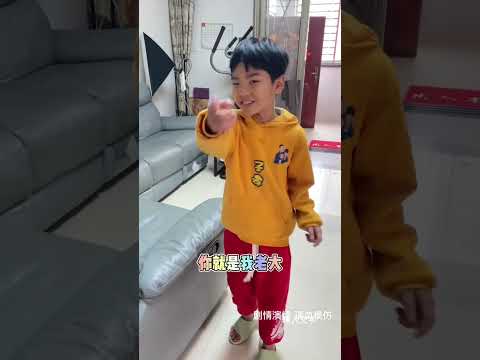 《真假弟弟》总感觉哪里不对，最后那个是真的吗？#家庭搞笑 #熊孩子 #外星人进家 @抖音小助手 #不扫兴的爸爸妈妈 #温馨的家庭时刻