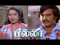 Billa (1980) Rajini Tamil Full Movie HD | Sathyaraj | Bhanupriya | Goundamani | Senthil #tamilmovies