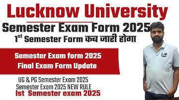 Lucknow University 1st Semester Exam Form 2025 | Big Update for All Students